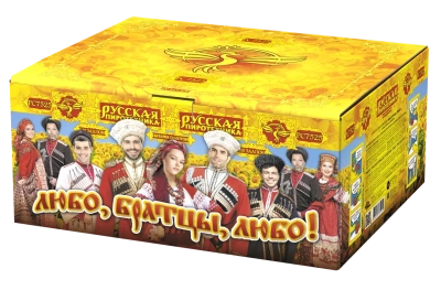 Любо, братцы, любо! Салют купить в Сосновом Боре Ленинградской области | sosnovyjborleningradskaya.salutsklad.ru