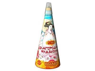 Благородная фудзияма Пиротехнический фонтан купить в Сосновом Боре Ленинградской области | sosnovyjborleningradskaya.salutsklad.ru