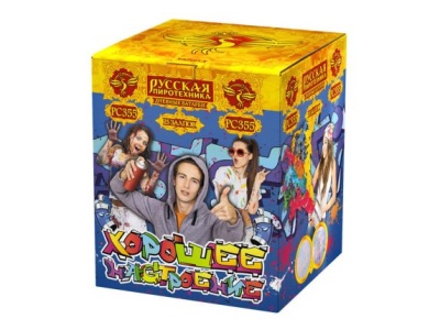 Хорошее настроение Дневной фейерверк купить в Сосновом Боре Ленинградской области | sosnovyjborleningradskaya.salutsklad.ru