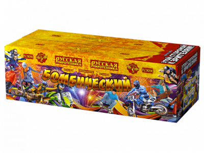 Бомбический Комбинированный Фейерверк купить в Сосновом Боре Ленинградской области | sosnovyjborleningradskaya.salutsklad.ru