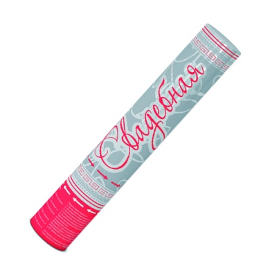 Свадебная 37 Пневматическая хлопушка купить в Сосновом Боре Ленинградской области | sosnovyjborleningradskaya.salutsklad.ru