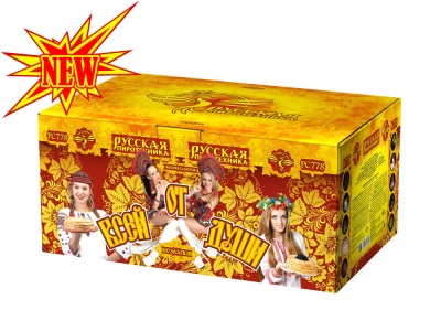 От всей души Салют купить в Сосновом Боре Ленинградской области | sosnovyjborleningradskaya.salutsklad.ru