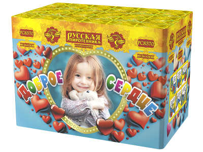 Доброе сердце Батарея салютов купить в Сосновом Боре Ленинградской области | sosnovyjborleningradskaya.salutsklad.ru