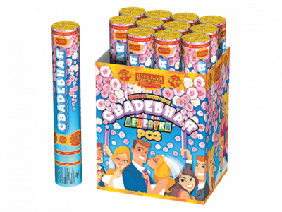 Свадебная 30-1 Пневматическая хлопушка купить в Сосновом Боре Ленинградской области | sosnovyjborleningradskaya.salutsklad.ru