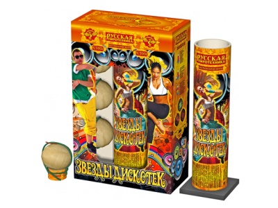 Звезды Дискотек Фестивальные шары купить в Сосновом Боре Ленинградской области | sosnovyjborleningradskaya.salutsklad.ru