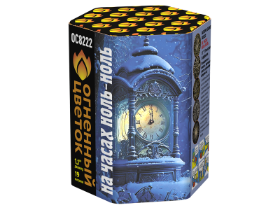 На часах ноль-ноль Фейерверк купить в Сосновом Боре Ленинградской области | sosnovyjborleningradskaya.salutsklad.ru