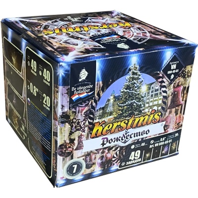 Рождество Салют купить в Сосновом Боре Ленинградской области | sosnovyjborleningradskaya.salutsklad.ru