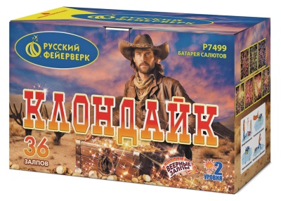 Клондайк Салют купить в Сосновом Боре Ленинградской области | sosnovyjborleningradskaya.salutsklad.ru