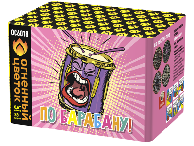 По барабану Батарея салютов купить в Сосновом Боре Ленинградской области | sosnovyjborleningradskaya.salutsklad.ru