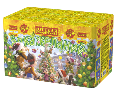 Елка желаний Фейерверк купить в Сосновом Боре Ленинградской области | sosnovyjborleningradskaya.salutsklad.ru