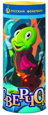 Сверчок Пиротехнический фонтан купить в Сосновом Боре Ленинградской области | sosnovyjborleningradskaya.salutsklad.ru