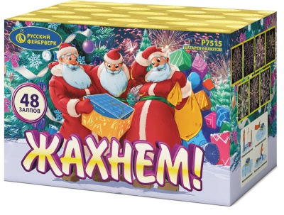 Жахнем! Фейерверк купить в Сосновом Боре Ленинградской области | sosnovyjborleningradskaya.salutsklad.ru