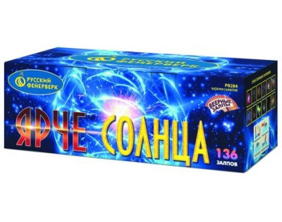 Ярче солнца Комбинированный Фейерверк купить в Сосновом Боре Ленинградской области | sosnovyjborleningradskaya.salutsklad.ru