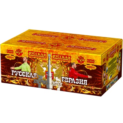 Русская Евразия New Батарея салютов купить в Сосновом Боре Ленинградской области | sosnovyjborleningradskaya.salutsklad.ru