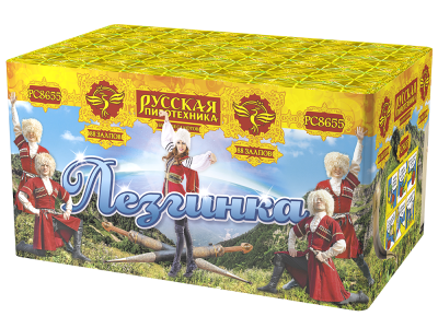 Лезгинка Фейерверк купить в Сосновом Боре Ленинградской области | sosnovyjborleningradskaya.salutsklad.ru