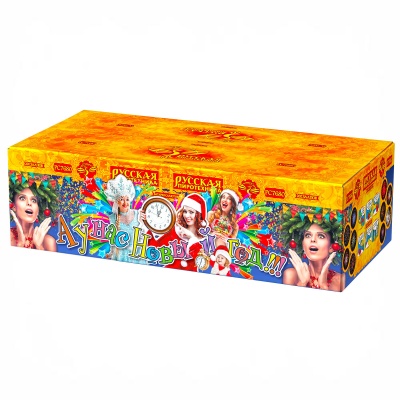 А у нас Новый год!!! Фейерверк купить в Сосновом Боре Ленинградской области | sosnovyjborleningradskaya.salutsklad.ru