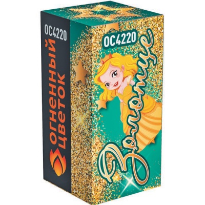 Золотце Пиротехнический фонтан купить в Сосновом Боре Ленинградской области | sosnovyjborleningradskaya.salutsklad.ru