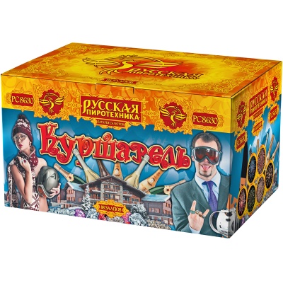 Куршавель Салют купить в Сосновом Боре Ленинградской области | sosnovyjborleningradskaya.salutsklad.ru