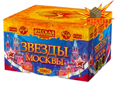 Звезды Москвы Салют купить в Сосновом Боре Ленинградской области | sosnovyjborleningradskaya.salutsklad.ru