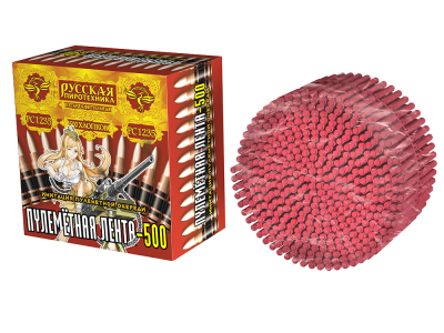 Пулеметная лента-500 Петарды связка купить в Сосновом Боре Ленинградской области | sosnovyjborleningradskaya.salutsklad.ru