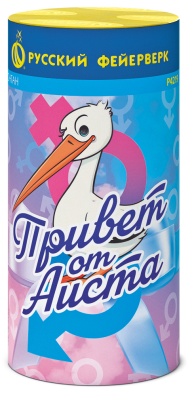 Привет от аиста Пиротехнический фонтан купить в Сосновом Боре Ленинградской области | sosnovyjborleningradskaya.salutsklad.ru