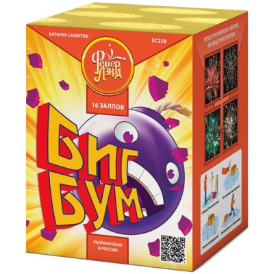 Биг Бум Батарея салютов купить в Сосновом Боре Ленинградской области | sosnovyjborleningradskaya.salutsklad.ru