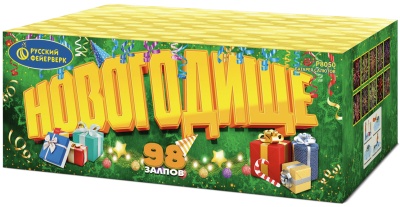 Новогодище Батарея салютов купить в Сосновом Боре Ленинградской области | sosnovyjborleningradskaya.salutsklad.ru