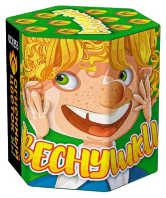 Веснушки Фейерверк купить в Сосновом Боре Ленинградской области | sosnovyjborleningradskaya.salutsklad.ru