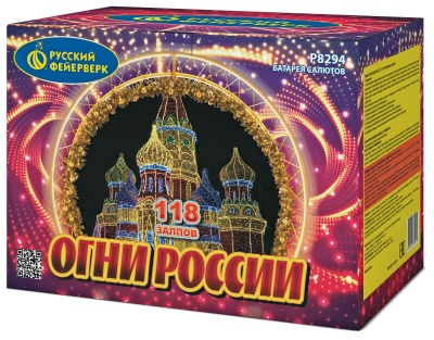 Огни России Батарея салютов купить в Сосновом Боре Ленинградской области | sosnovyjborleningradskaya.salutsklad.ru