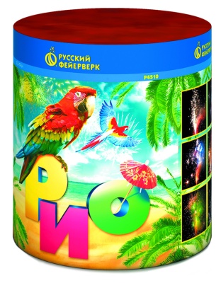 Рио Пиротехнический фонтан купить в Сосновом Боре Ленинградской области | sosnovyjborleningradskaya.salutsklad.ru