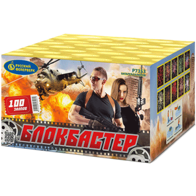 Блокбастер Салют купить в Сосновом Боре Ленинградской области | sosnovyjborleningradskaya.salutsklad.ru