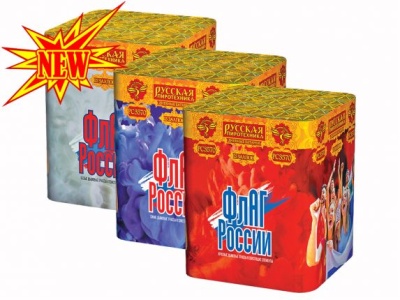 Флаг России Дневной фейерверк купить в Сосновом Боре Ленинградской области | sosnovyjborleningradskaya.salutsklad.ru