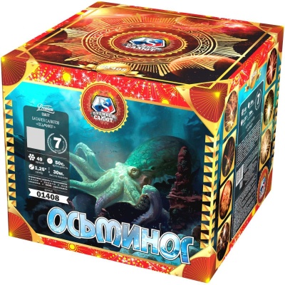 Осьминог Батарея салютов купить в Сосновом Боре Ленинградской области | sosnovyjborleningradskaya.salutsklad.ru