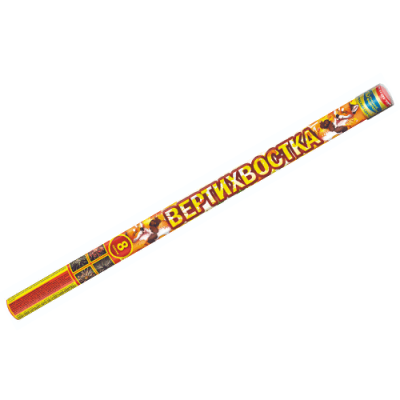 Вертихвостка Римские свечи купить в Сосновом Боре Ленинградской области | sosnovyjborleningradskaya.salutsklad.ru