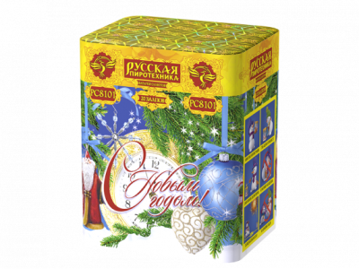 С Новым годом! 20 Батарея салютов купить в Сосновом Боре Ленинградской области | sosnovyjborleningradskaya.salutsklad.ru