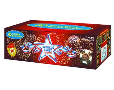 Гвардейский салют Салют купить в Сосновом Боре Ленинградской области | sosnovyjborleningradskaya.salutsklad.ru