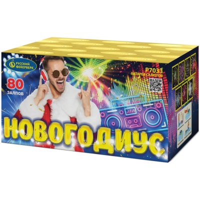 Новогодиус Фейерверк купить в Сосновом Боре Ленинградской области | sosnovyjborleningradskaya.salutsklad.ru