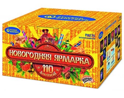 Новогодняя ярмарка Комбинированный Фейерверк купить в Сосновом Боре Ленинградской области | sosnovyjborleningradskaya.salutsklad.ru