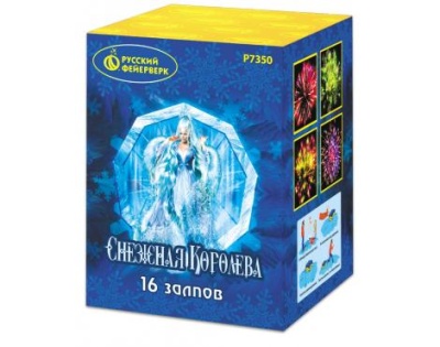 Снежная королева Фейерверк купить в Сосновом Боре Ленинградской области | sosnovyjborleningradskaya.salutsklad.ru