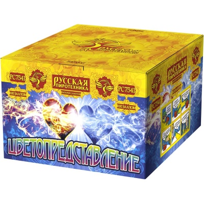 Цветопредставление New Батарея салютов купить в Сосновом Боре Ленинградской области | sosnovyjborleningradskaya.salutsklad.ru