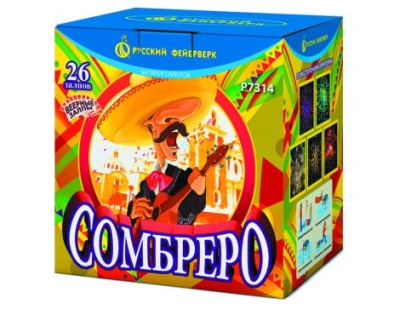 Сомбреро Салют купить в Сосновом Боре Ленинградской области | sosnovyjborleningradskaya.salutsklad.ru