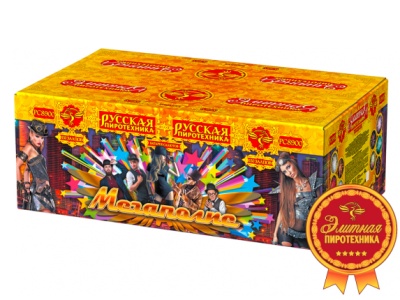Мегаполис Фейерверк купить в Сосновом Боре Ленинградской области | sosnovyjborleningradskaya.salutsklad.ru