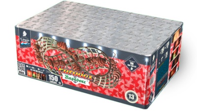 Парадокс Салют купить в Сосновом Боре Ленинградской области | sosnovyjborleningradskaya.salutsklad.ru