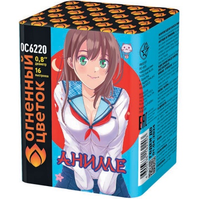 Аниме Салют купить в Сосновом Боре Ленинградской области | sosnovyjborleningradskaya.salutsklad.ru