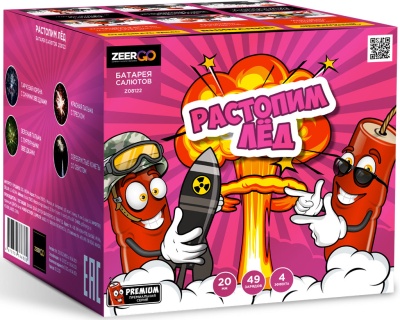 Растопим лед Батарея салютов купить в Сосновом Боре Ленинградской области | sosnovyjborleningradskaya.salutsklad.ru