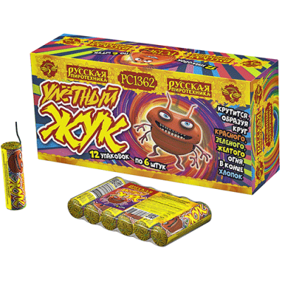 Улетный жук Наземный фейерверк купить в Сосновом Боре Ленинградской области | sosnovyjborleningradskaya.salutsklad.ru