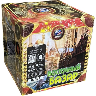 Восточный базар Фейерверк купить в Сосновом Боре Ленинградской области | sosnovyjborleningradskaya.salutsklad.ru