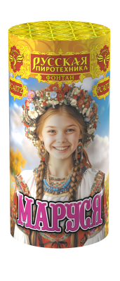 Маруся Фонтан пиротехнический купить в Сосновом Боре Ленинградской области | sosnovyjborleningradskaya.salutsklad.ru