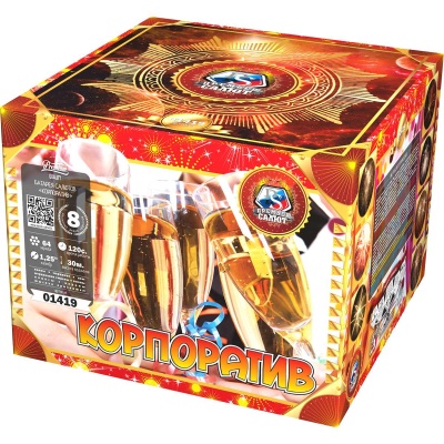 Корпоратив Фейерверк купить в Сосновом Боре Ленинградской области | sosnovyjborleningradskaya.salutsklad.ru