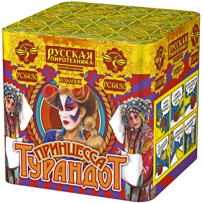 Принцесса Турандот Салют купить в Сосновом Боре Ленинградской области | sosnovyjborleningradskaya.salutsklad.ru